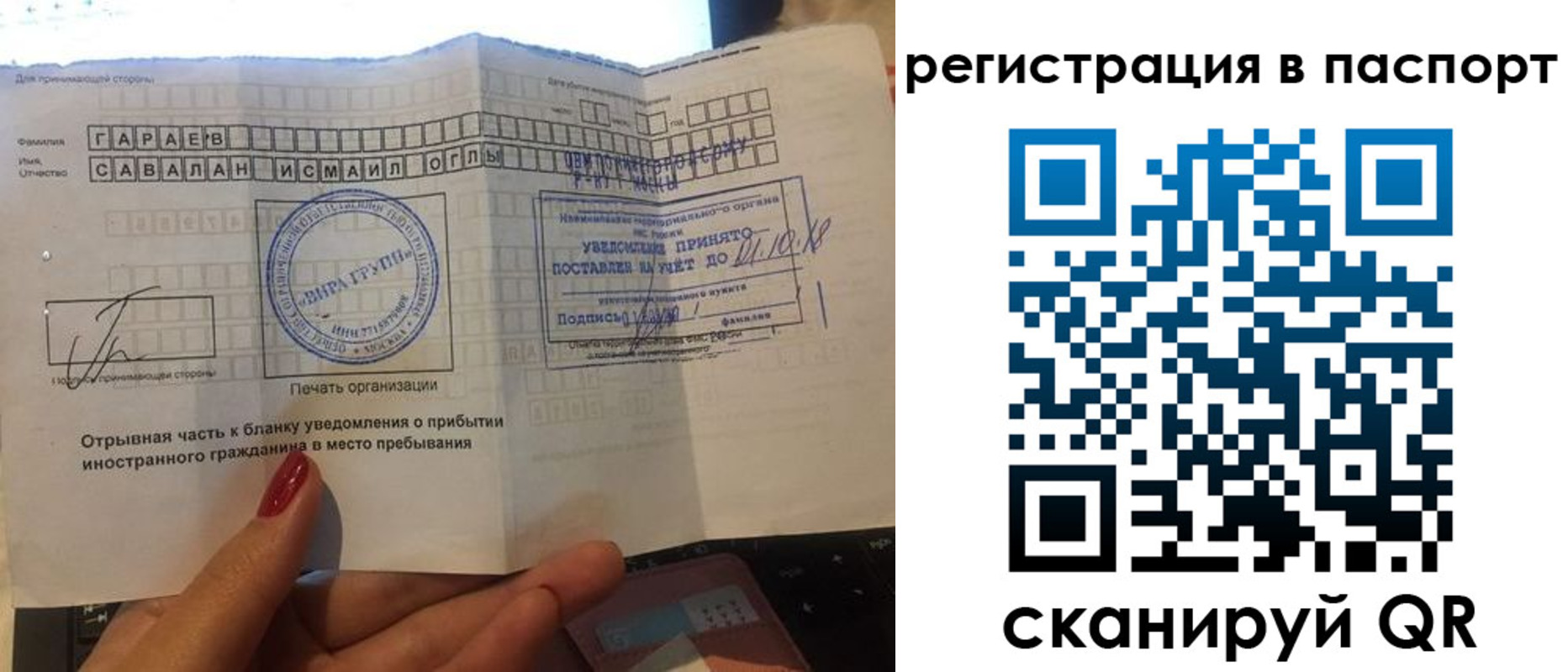 где прописаться в Инзе