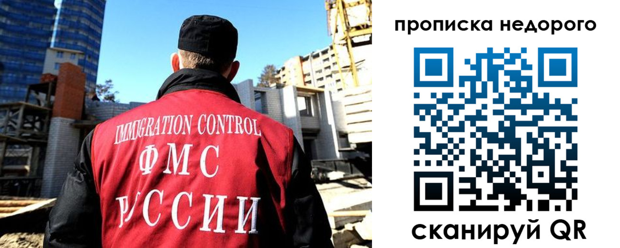 временная регистрация надежно в Инзе