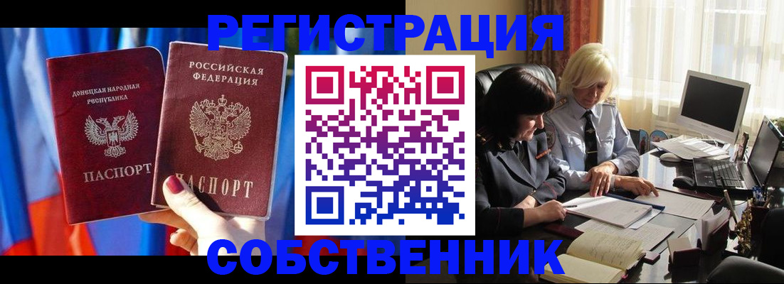 регистрация для школы в Инзе